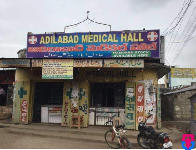 Medical representative jobs in adilabad